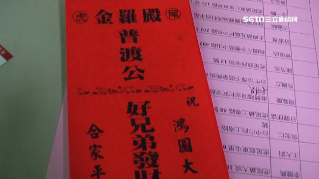 發財金收不回！「神鬼」呆帳3千萬