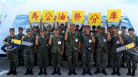 澎防部油料分庫　榮膺國軍模範團體