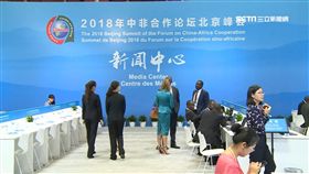 陸主辦中非論壇 台友邦史瓦帝尼拒參加