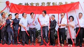 高雄市運動發展局揭牌（1）
