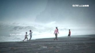 抓交替傳說！「神秘海灘」傳聚陰