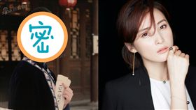 蔣勤勤 水靈/翻攝自微博