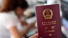 ▲中國護照。（圖／翻攝自微博）
