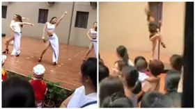大陸,幼兒園,開學典禮,鋼管舞,辣妹（圖／翻攝自微博）