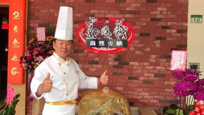 爆欠債火鍋店倒閉　郭主義：早已拆夥