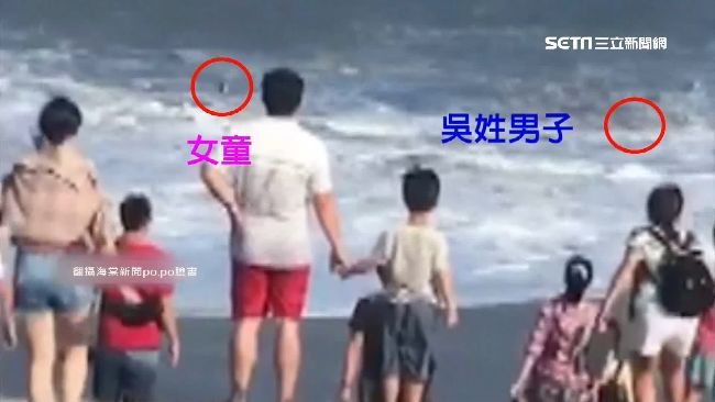 吳東樺勇救女童溺斃　事發畫面曝光