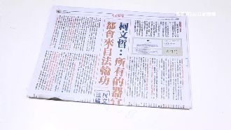 《屠殺》將發行？柯文哲批：有人操作