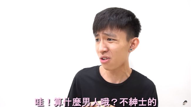 女生討厭哪些男生？　影片告訴你