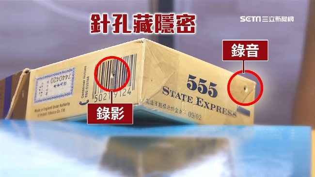 軍醫局有偷拍狼　受害2女原諒、撤告
