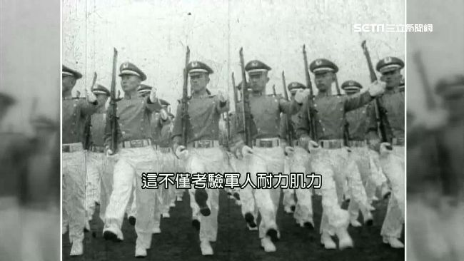 象徵威權統治結束　踢正步已成歷史