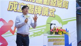高雄市長候選人陳其邁今(3)日出席高雄市政府運動發展局揭牌儀式。 (圖／陳其邁辦公室提供)
