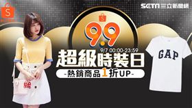 PChome商店街,商店街,個人賣場,99購物節,蝦皮購物