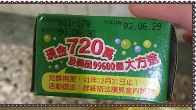 女清冰箱…竟挖出外婆藏15年的古董