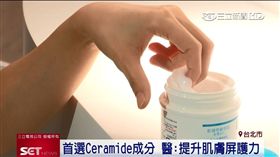 換季乾癢來襲 補充肌膚屏護力