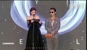 郭雪芙念不出應文得獎名單/翻攝自娛樂日報社微博