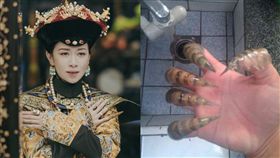 延禧攻略,嫻妃,佘詩曼,指甲,蝦殼 合成圖翻攝自微博、爆料公社