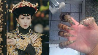 宮廷劇後遺症？剝蝦殼「一秒變娘娘」