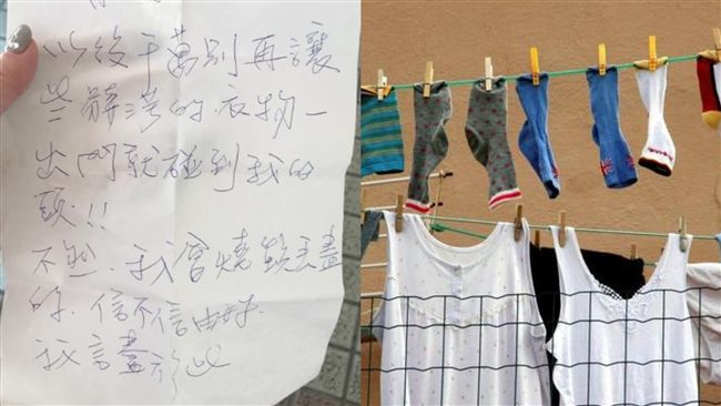 男女分租她嚇傻　曬衣服竟收到恐嚇信