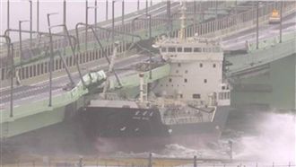 燕子肆虐日本！油輪撞關西空港聯絡橋