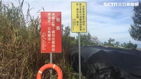 南澳,神秘沙灘,大浪,捲走,林管處,立牌,翻攝畫面