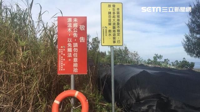 神秘海灘浪捲5人　林管處今立牌警告