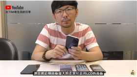 蘋果發表會　iPhone 3C達人Tim哥　翻攝影片