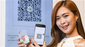 LINE Pay,一卡通,LINE Pay一卡通帳戶,支付