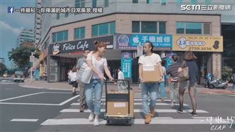 放棄2百萬年薪！　女業務創業追夢