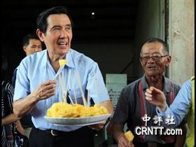 馬英九 鳳梨  翻攝自中評社