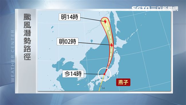 燕子肆虐日本　吳德榮解析對台影響