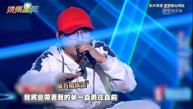 那吾克熱飆唱族語　封大陸阿姆