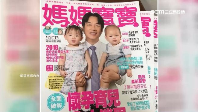 賴揆變身奶爸！一手一萌娃登封面人物