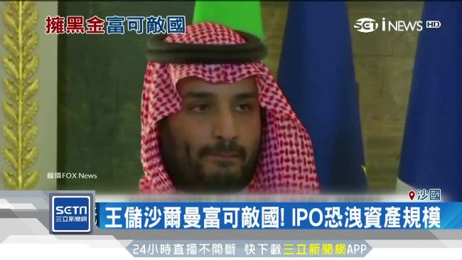 募股一波三折！史上最大IPO恐告吹