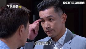 金家好媳婦,鄭仲茵,伊正,楊懷民