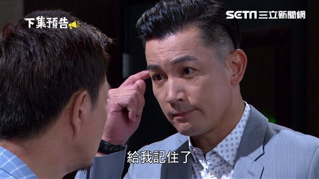 伊正登場攪局！鄭仲茵楊懷民各懷鬼胎