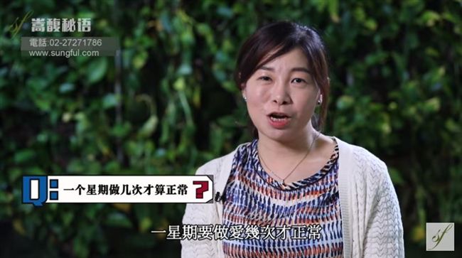 一個星期做愛幾次才算正常？原來…