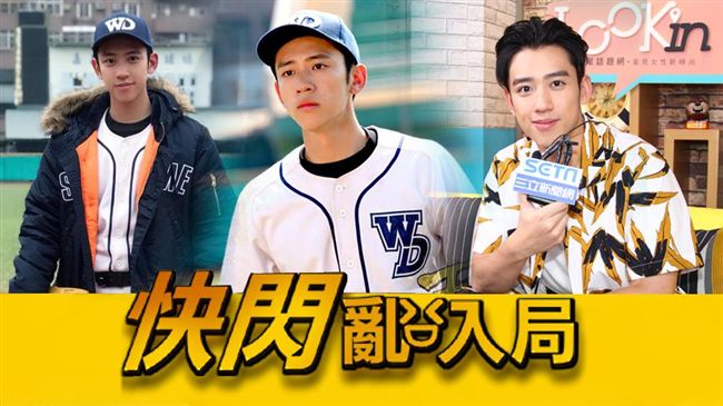 型男陳慕主場挑戰　大馬美女當神隊友