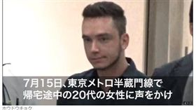 全日空駕駛裝問路　搭訕後帶回家性侵　圖／《富士電視台》