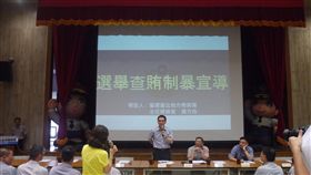 北市聯合社區治安會議　檢警宣導反賄選台北市警察局松山分局為宣導犯罪預防及反賄選知識，5日舉行聯合社區治安會議，邀請台北地檢署主任檢察官蕭方舟（後右3）出席與談。（台北市警察局松山分局提供）中央社記者黃麗芸傳真　107年6月10日