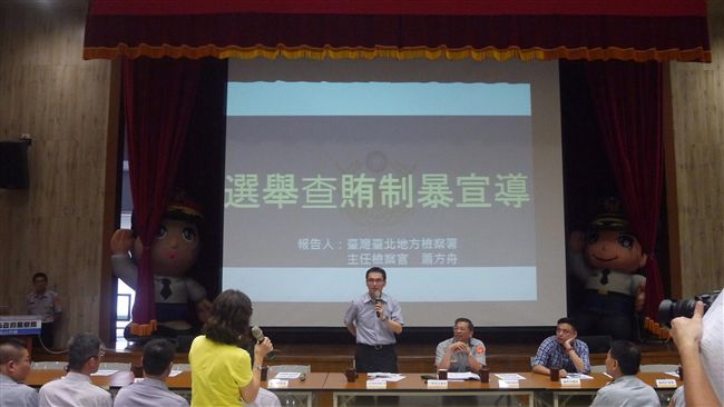號召民眾反賄選　檢舉獎金超過6萬元