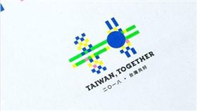 今年的雙十國慶LOGO，引發熱議。（圖／翻攝葉忠宜臉書）