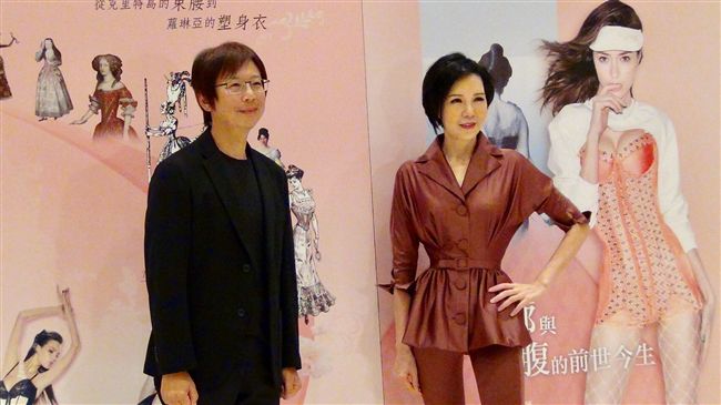 新書發表攤開西洋服裝史　束腹最獨特