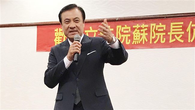 國會頻道網站 　蘇嘉全稱許世界之最