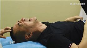 幸福三重奏,陳建斌／翻攝自騰訊視頻