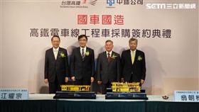 吳宏謀,翁朝棟,沈榮津,江耀宗,／高鐵提供