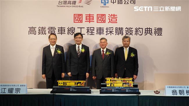 國車國造！高鐵攜手中鋼邁入本土化