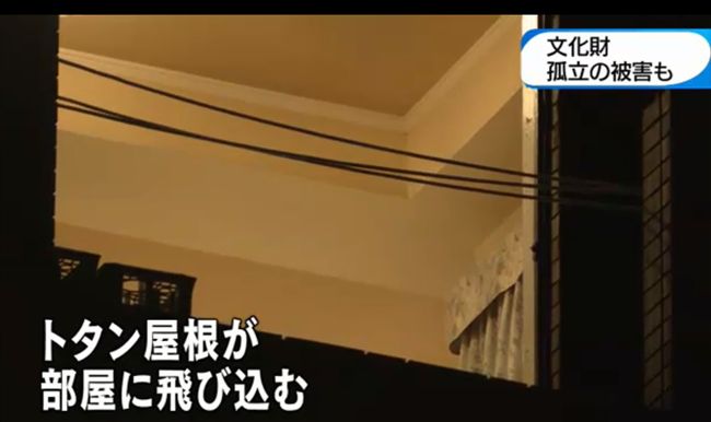 關西大水…大阪老婆婆人在家卻被爆頭