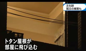 關西大水…大阪老婆婆人在家卻被爆頭