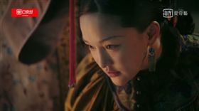 周迅、如懿傳／愛奇藝