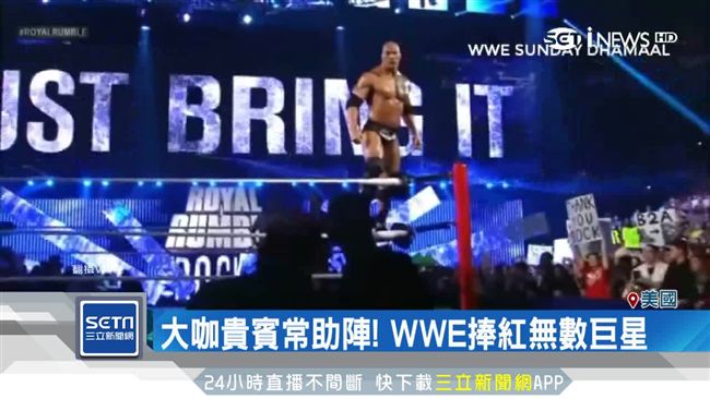 WWE摔角人氣旺　場內外劇情神展開